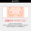 하니유외과의원 이미지