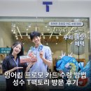 이슈팩토리 | 잉어킹 프로모 카드 수령 방법 성수 T팩토리 방문 후기