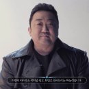 이카루스이터널(MMORPG 온라인 게임) 마동석님 광고 영상 제작기 이미지