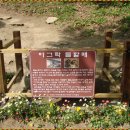 어물동 마애여래좌상 이미지
