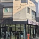 나우공인중개사사무소 이미지