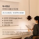 여여한사생활 이미지