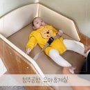 함평군청 2청사 2층 동편 화장실 | 청주공항 수유실 위치 및 유아휴게실 이용후기