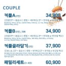 윤실장초밥 이미지