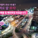 국제칵테일교육학원