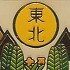도봉-도봉-서울도봉-2204 이미지