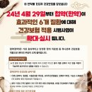 김재훈한의원 이미지