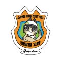 동지크린 이미지