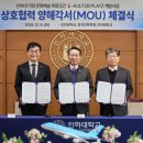 인하대학교박물관 이미지