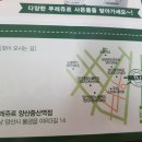 뚜레쥬르 증산역점 이미지