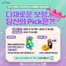 보령파트너스 네이버블로그