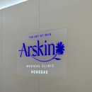 더스킨피부과의원 이미지