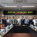 신안산업 이미지