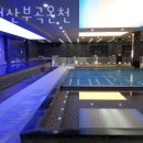 부곡온천 | 부곡동헬스 금정산부곡온천 가격 후기