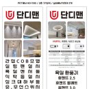 한라전기조명 - 양천구 신월로17길 11 | 한라전기조명