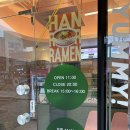 김밥이야기 | 명지대맛집 <어글리김밥> 속 꽉 찬 참치불오징어김밥 후기