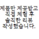 주식회사 프리쉐 이미지