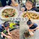 성화2농장 이미지