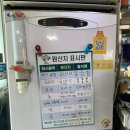 희야돌곱창식당 이미지