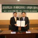 에어코리아㈜ 이미지