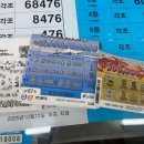 대전우표사 이미지