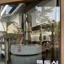 맷돌로만 이미지