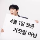달과육펜스 | 4월 순수한 직관은 순간적이다