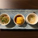 창작일식요리엔