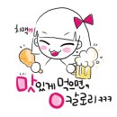 방갈로끝집
