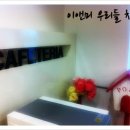 이앤미