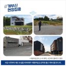 산지법무사