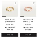 w4_2. D-12개월 현대백화점 무역센터점 웨딩밴드 투어 및 견적 / 티파니, 까르띠에, 누니