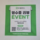 명당 오리불고기 이미지