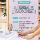 (주)마이여행사 이미지