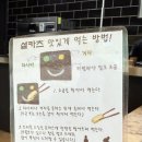 설 특별 프로그램 <설날이닭> | 🍴완정역 돈까스 맛집 설카츠｜청귤냉소바 시그니처3 솔직후기