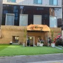 대구우육면 이미지