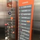 범어샘편한내과의원 이미지