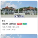 메모리즈풀빌라 이미지