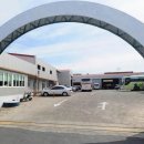 산지공업사 이미지