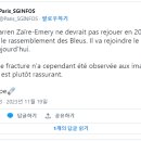 PSG 미드필더, 워렌 자이르 에메리도 골절로 2023년 아웃.. 이미지