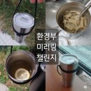 블루게리타 이미지