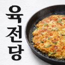 나와바리 - 용인시 수지구 만현로 17-1 | 금요일 저녁, 방탄언니와 육전으로 힐링한 명동 나와바리 육전당 후기