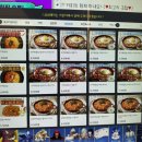 쿡몬스터PC카페 이미지