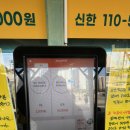 호반떡방앗간 - 광양시 오류5길 45-1 | “호떡기다리다가 울었다면서요”서울대호떡방앗간 다녀온 후기🏃‍♀️(오픈런 아닌 오픈런)