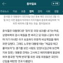 김순덕 이미지