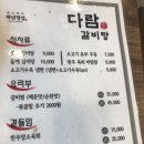 내서읍654 이미지
