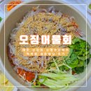 신영수산 | 태안 신진항 오징어물회 신영수산에서 맛본 솔직한 후기