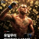 샤마 천만달러의 이미지