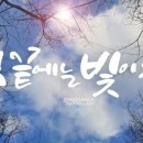 문혜숙캘리그라피