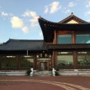 담다떡공방 | W2. 상견례 후기 (별주부한정식, 담다떡공방, 상견례PPT, 초대장)